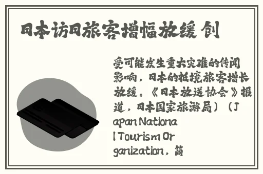 将草莓放到小洞里榨汁可以吗