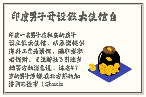 体育生gay飞机